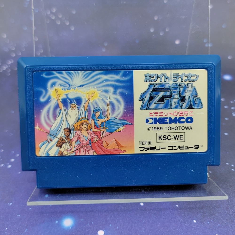 White Lion Densetsu (Nintendo Famicom) Japanese Video Game 1592